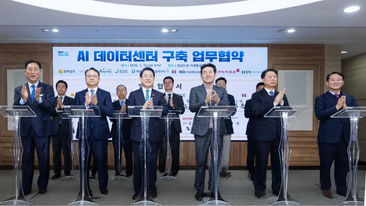 Data Center South Korea